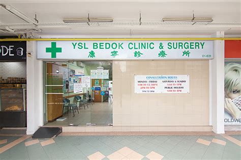 ysl bedok medical center.